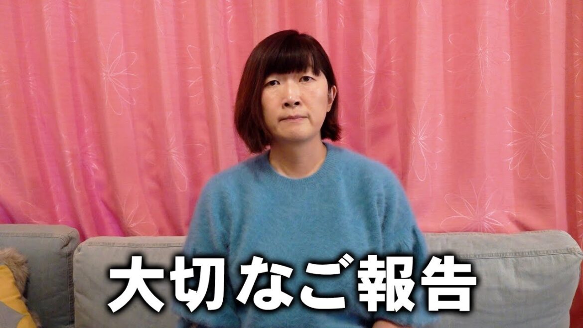 川村エミコから大切なご報告