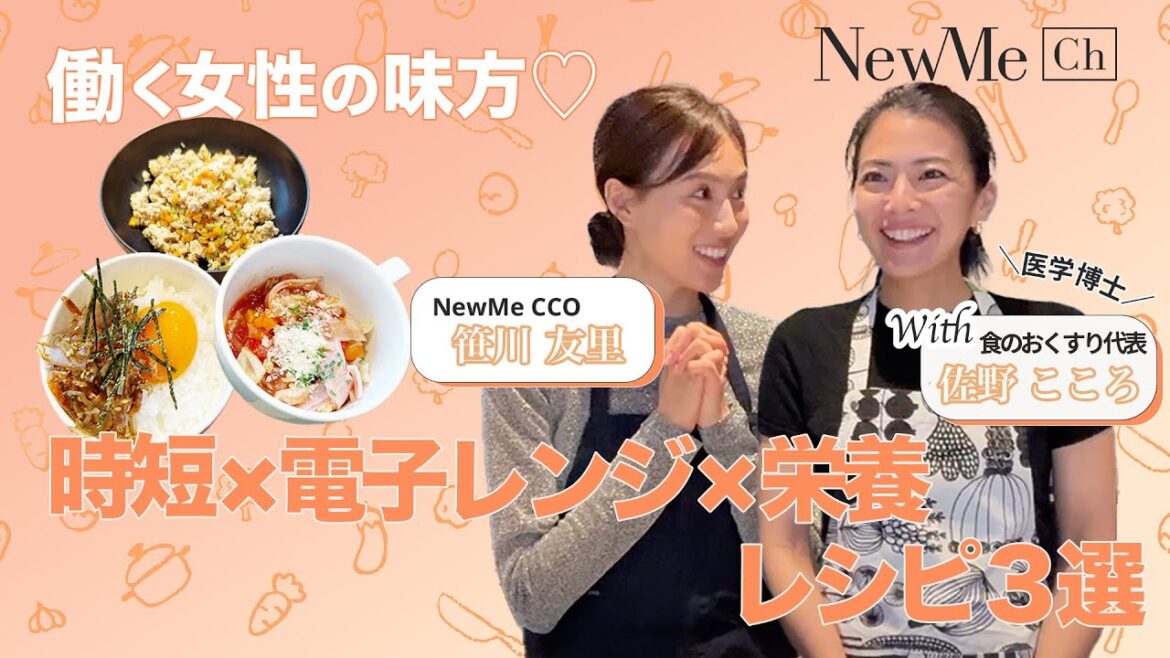 働く女性に♡時短電子レンジメニュー3選
