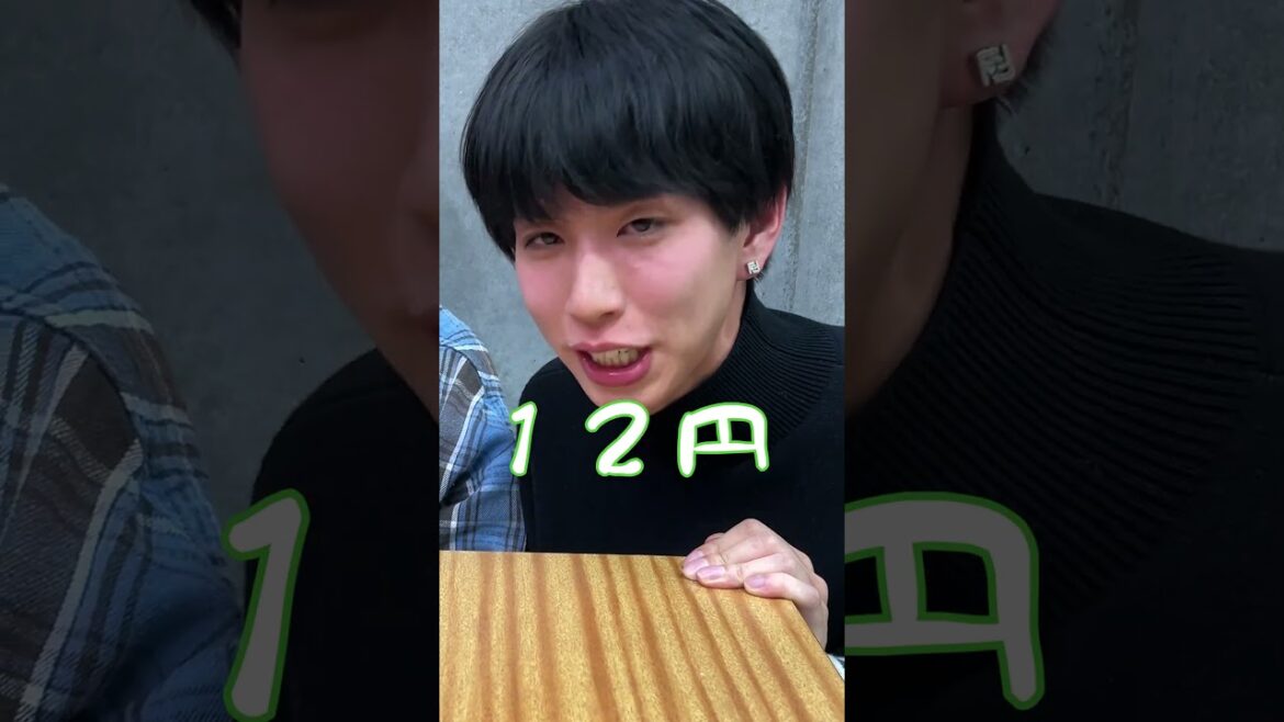 はじめしゃちょーと小銭数えチャレンジ!!