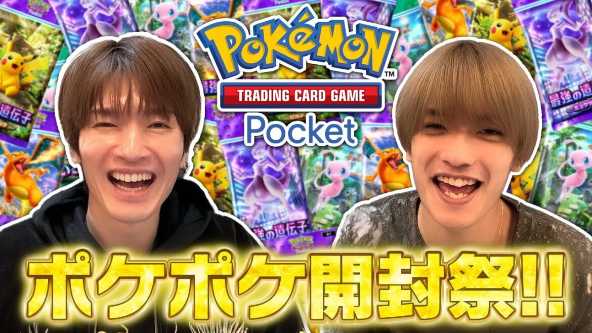 大人気“ポケポケ”深澤vs高橋バトル!パック開封して即興デッキ作りチャレンジ!【Pokémon Trading Card Game Pocket】