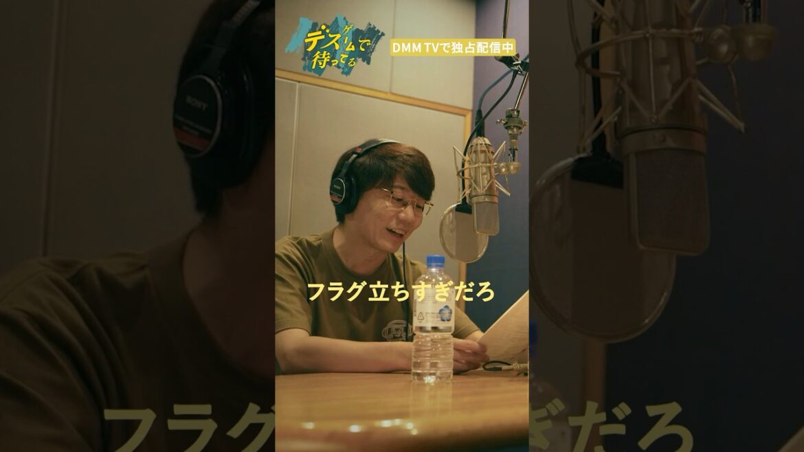 ラジオで自分のネタが採用されて喜ぶも… #三四郎 #小宮浩信 #相田周二 #森永悠希 「#デスゲームで待ってる」はDMM TVにて独占配信中🎮