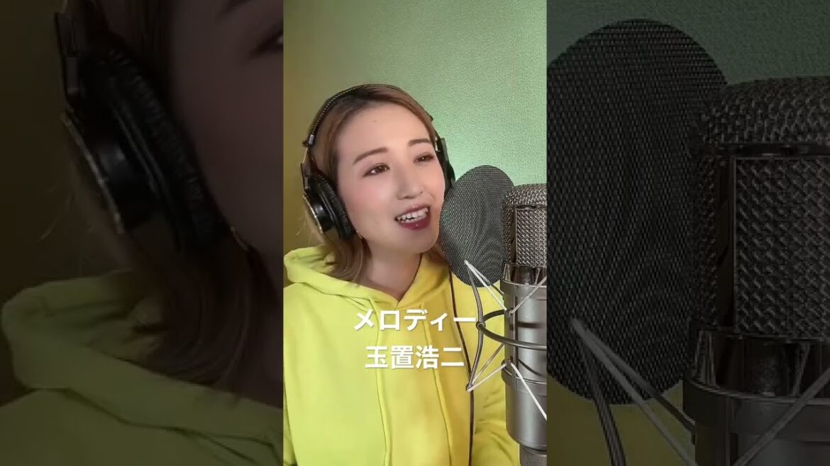 メロディー / 玉置浩二 covered by 山口紗矢佳 #メロディー #玉置浩二 さん #shorts #カバー #歌ってみた