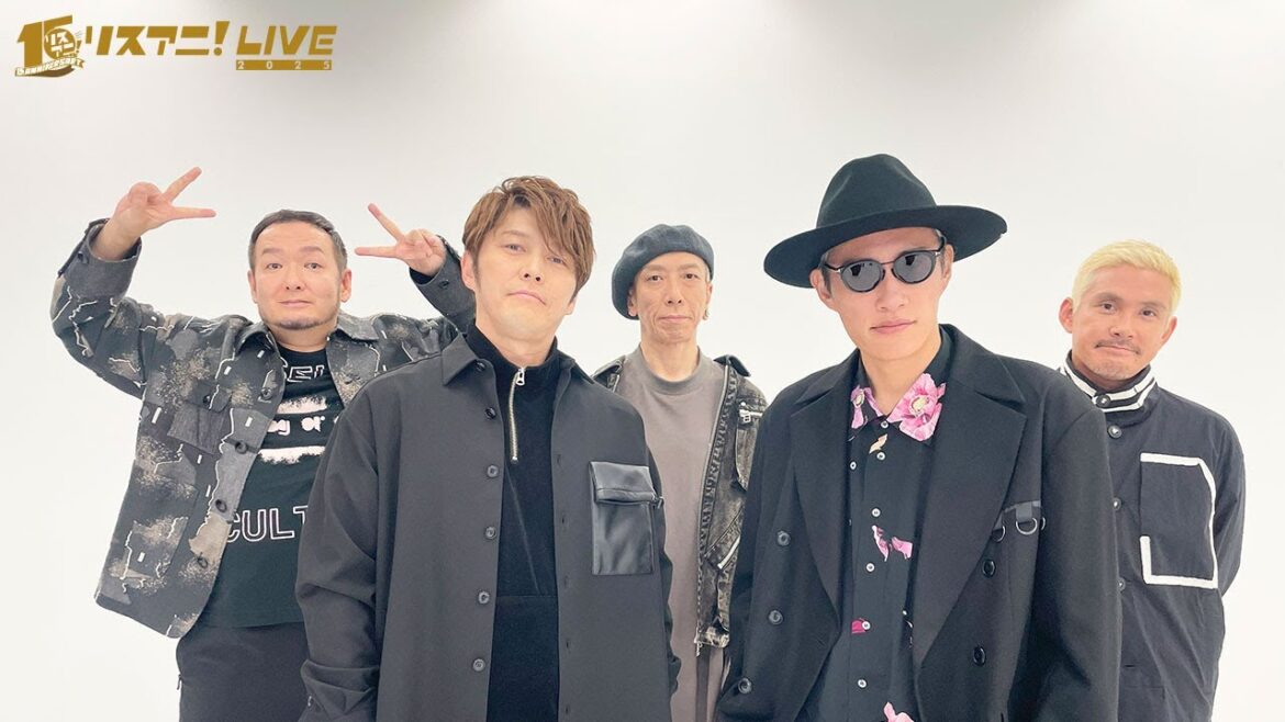 【リスアニ!LIVE 2025】FLOW コメント