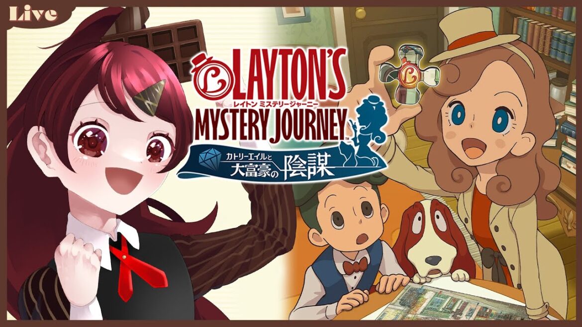 【レイトン ミステリージャーニー】平成の特大俳優陣が声優をしている謎解きゲーム【#チョコっと生配信】