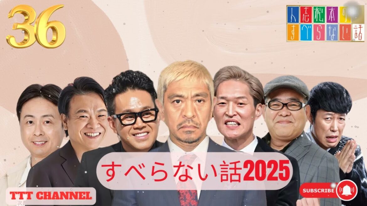 【#36】 兵動大樹の すべらない話【睡眠用・作業用・ドライブ・高音質BGM聞き流し】- TTT CHANNEL