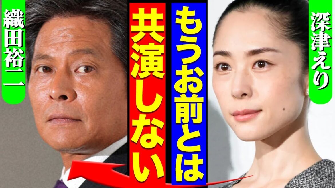 織田裕二が『踊る』に復帰も…深津えりが共演を拒む理由がヤバすぎた!柳葉敏郎との確執解消では終わらない共演者との”溝”の全貌に驚愕【芸能】
