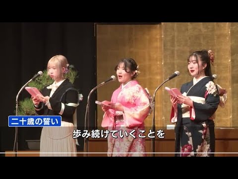 「素敵な大人になりたい」二十歳の門出を祝う 広島県内で2万7000人 STU48の4人も