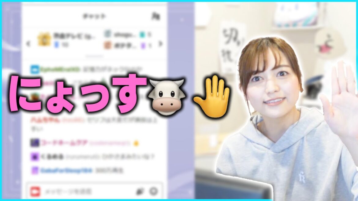 思わぬ所でまんぜう軍と遭遇したときの話をするあゆたろう🐮✋【あゆたろう/中村歩加/雑談/切り抜き】