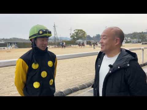 【トレセンまるごと情報局】最多勝利新人騎手の高杉吏麒騎手に去年の振り返りと今年の抱負を林局長がお聞きしました!