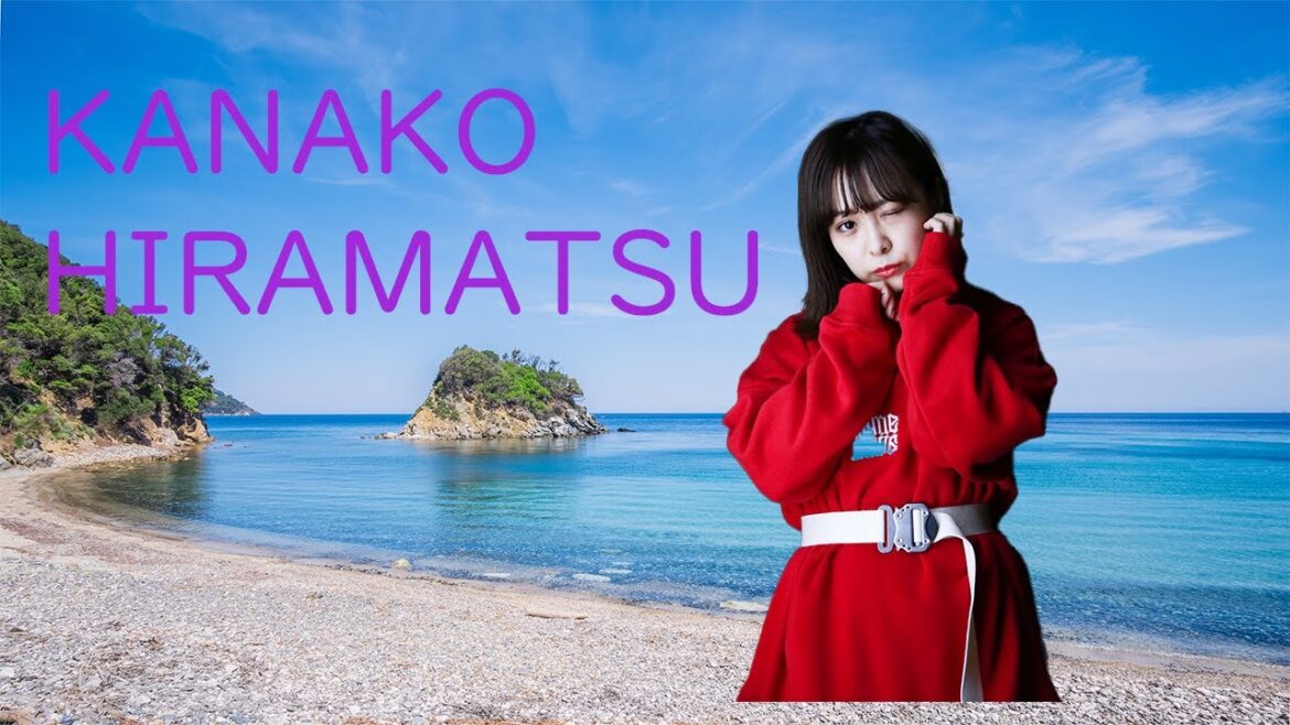 平松可奈子 1991年〈平成3年〉11月14日 – )は、ファッションブランドプロデューサー、女優。女性アイドルグループ・SKE48の元メンバーである。愛知県東海市出身 オスカープロモーション所属。