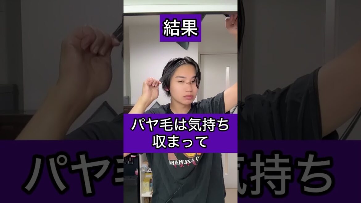 美容師が教える橋本環奈が広告しているシャンプーで洗うと魔法の髪になるのは本当なのか?【検証】