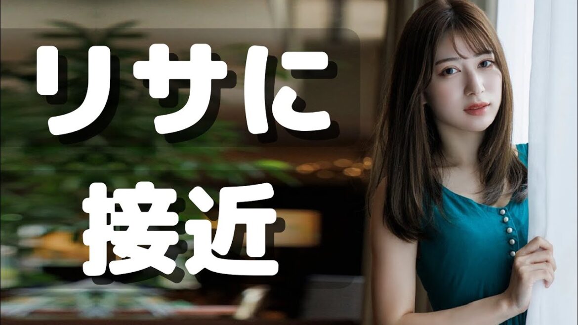 フリップ持ちのはずが、こちょ待ちっぽい画に🤨️❓🙆🏻♀️ -Yukihira Risa-【男心、くすぐる】