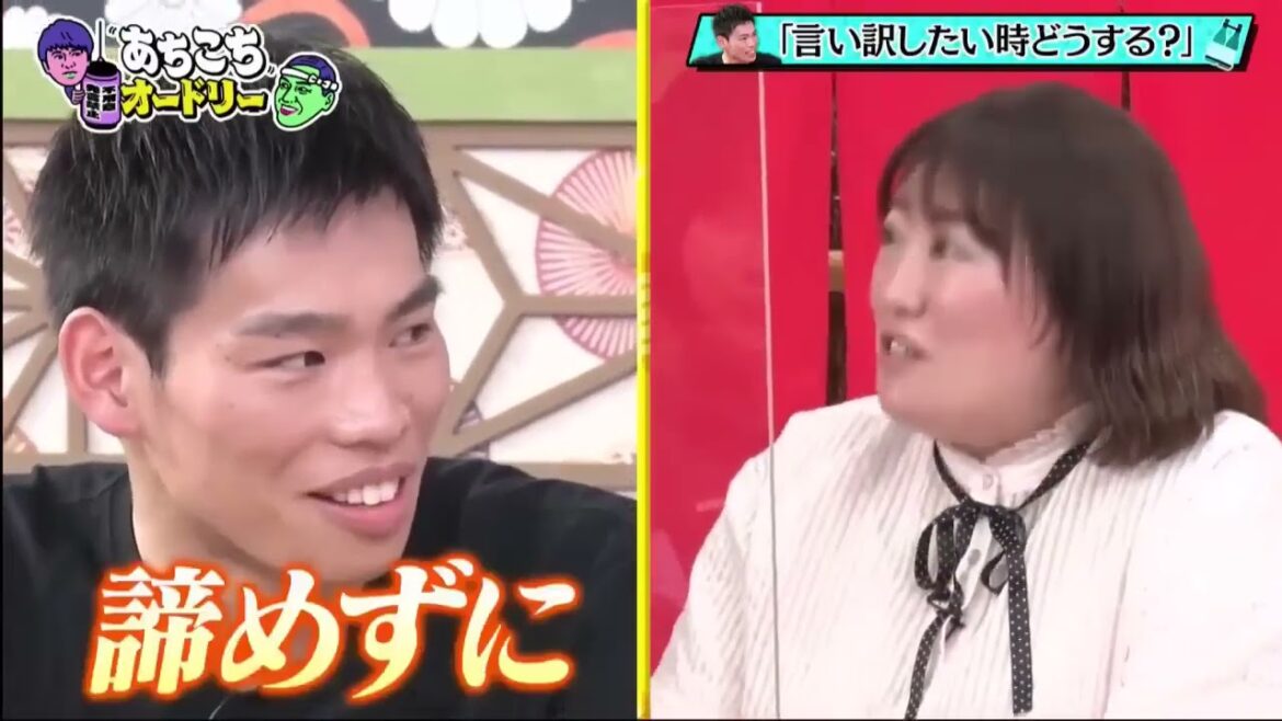 【あちこちオードリー】【広告無し】 あのちゃん・黒沢かずこ(森三中)・かが屋の3組が話したいテーマを持ち寄って喋り尽くす!お喋りなあのちゃんがお目見え!?黒沢さんの重すぎる悩みとは?#1217