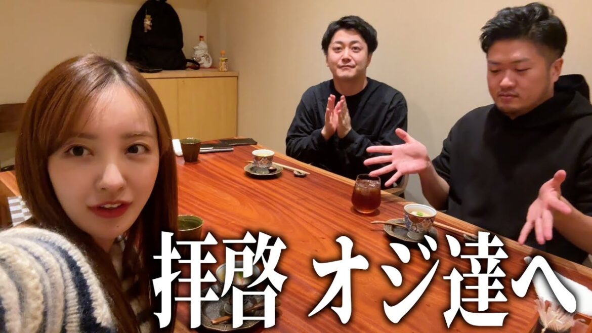 【ゆるすぎて大丈夫?】年末にマネージャー2人を癒してあげた結果…🫢【慰労旅行】