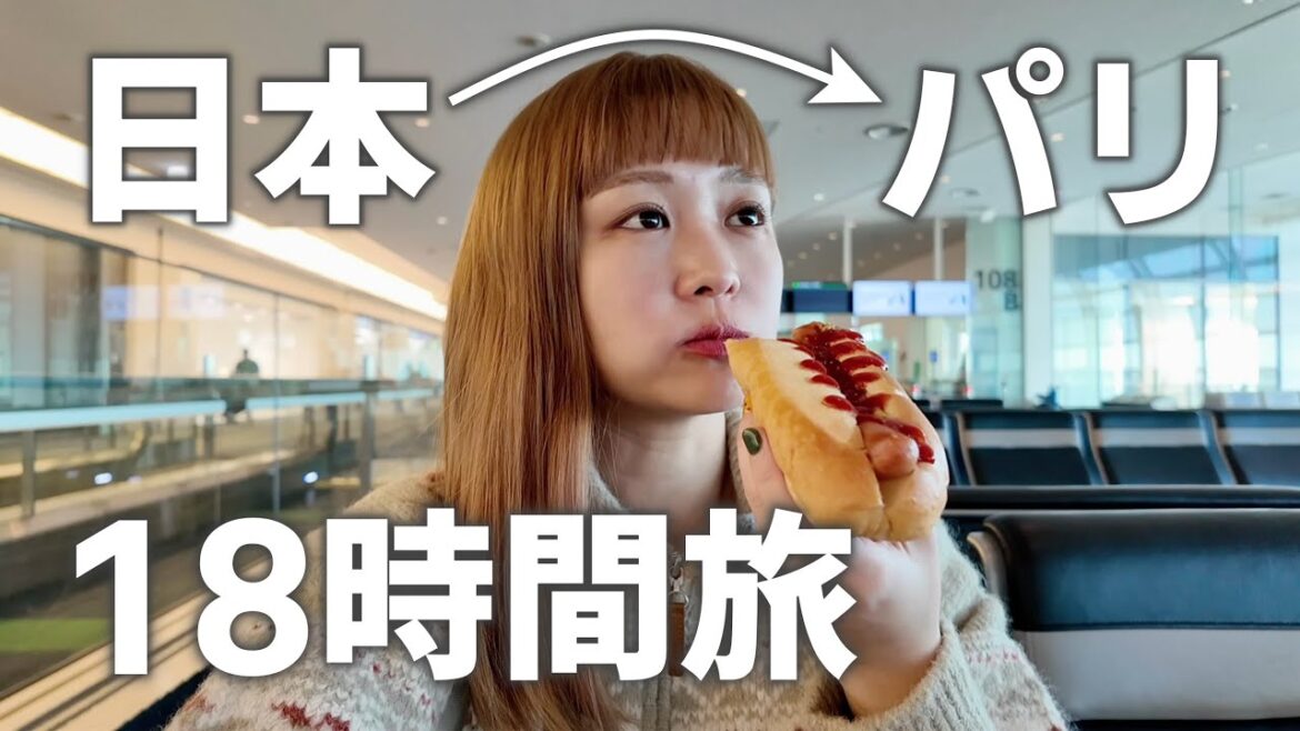 trip vlog|ヨーロッパ編スタート✈️