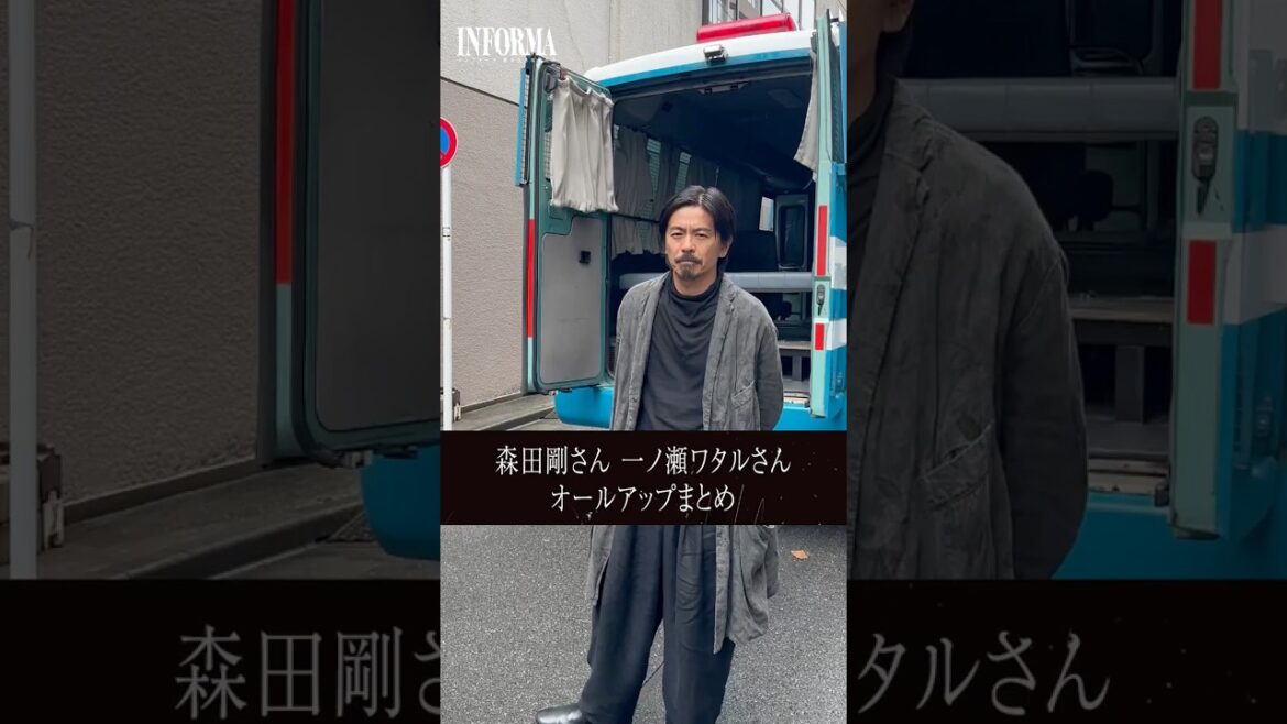 #森田剛 さん #一ノ瀬ワタル さんオールアップの瞬間をお届け📣情報を武器に巨悪を暴くクライムサスペンス ABEMAとNetflixで全話配信中📺