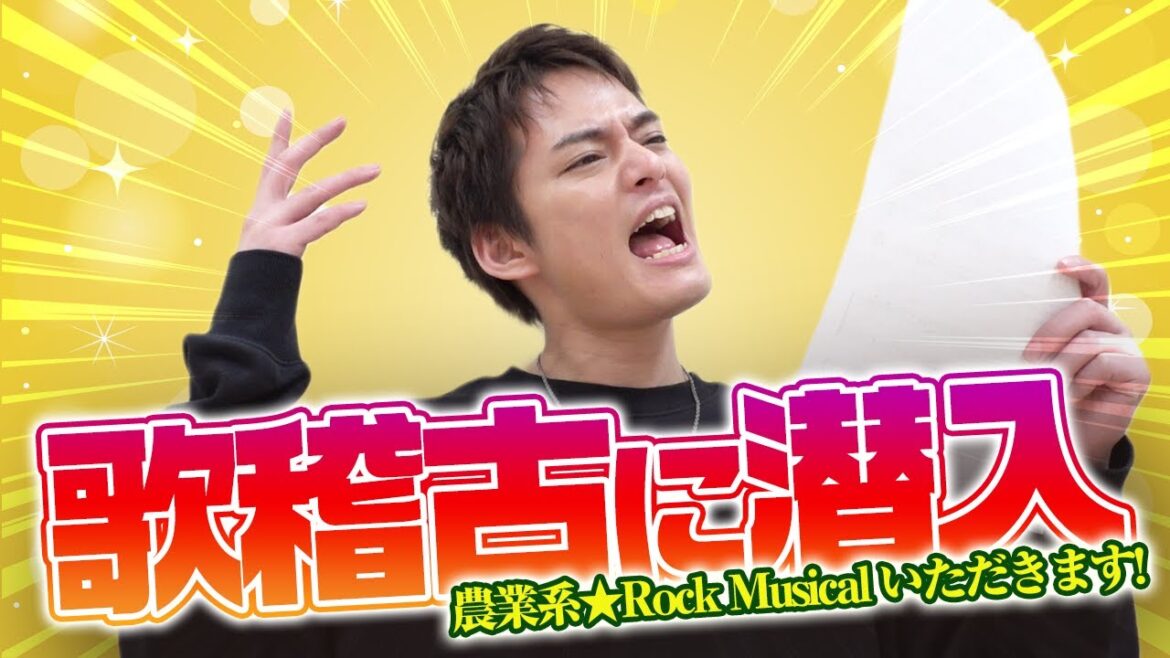 【初公開!?】優馬の歌稽古にカメラが初潜入!稽古風景をお見せします【中山優馬】