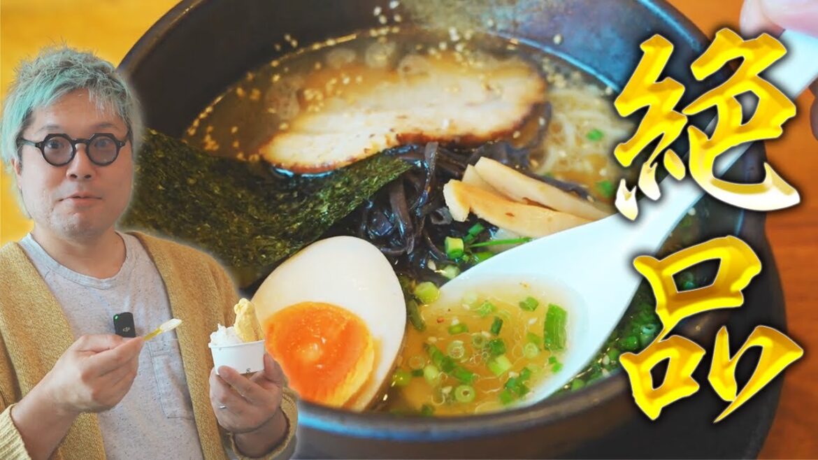 【新企画】山田ちゃーはんの満麺の笑み!肉もラーメンもジェラートも…米子市グルメを満喫する贅沢旅!