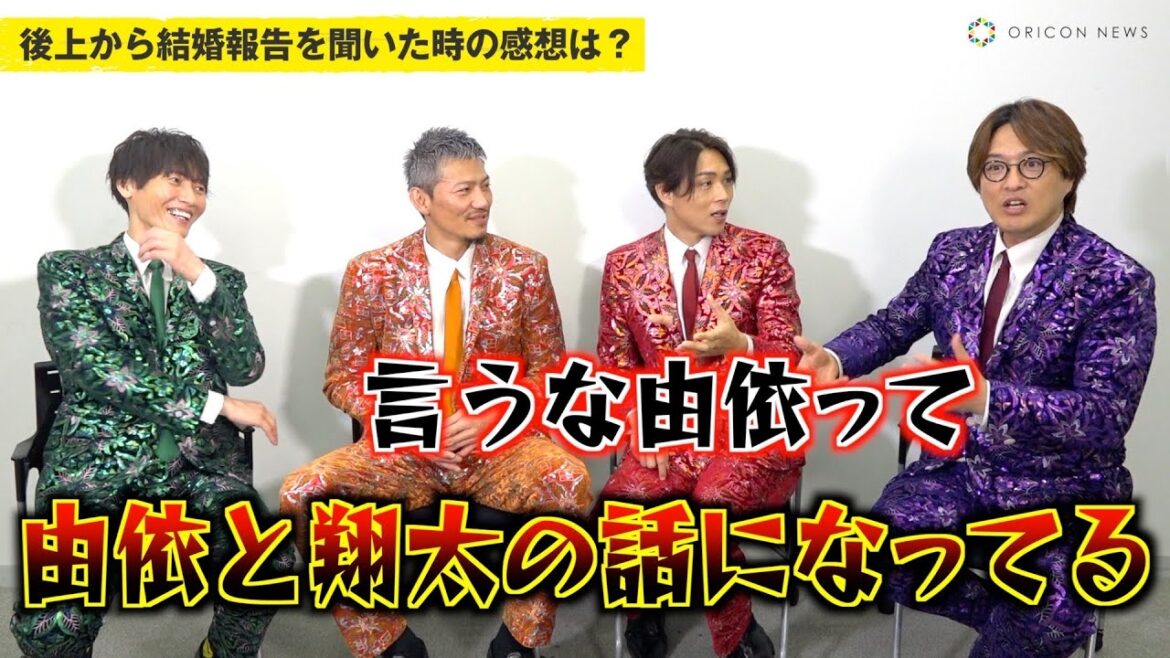 純烈が今だから言える爆笑ぶっちゃけトーク!後上翔太の結婚や今後の活動について語り尽くす! ドラマチューズ!『今夜は…純烈』インタビュー