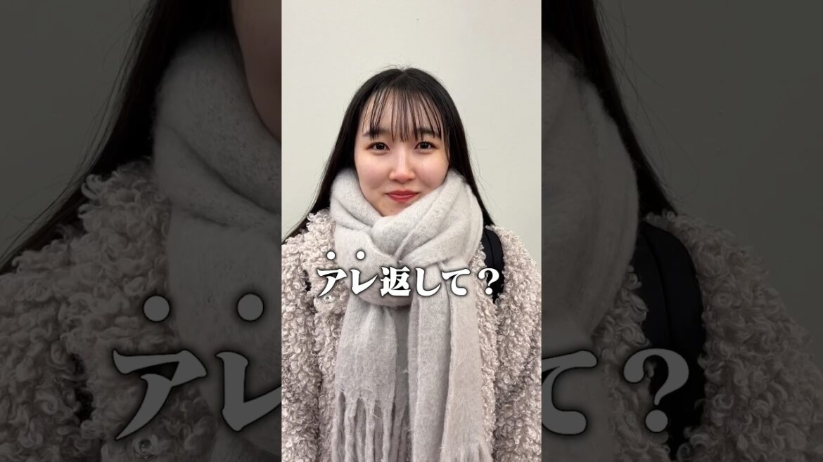 【ドッキリ】何も借りてないのに突然「アレ返して?」と言ってみた結果ww #ドッキリ #shorts