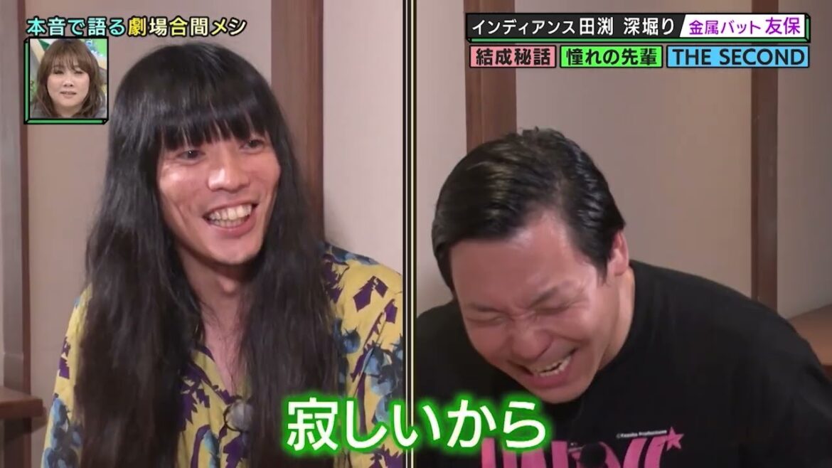 【いたって真剣です】本音で語る劇場合間メシ インディアンス田淵×金属バット友保「やすとものいたって真剣です」ナイトinナイト
