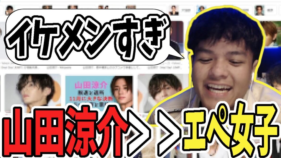 【APEX】LEO様(山田涼介)がイケメンすぎてチンパンジーになるユリース【Euriece/ユリース】