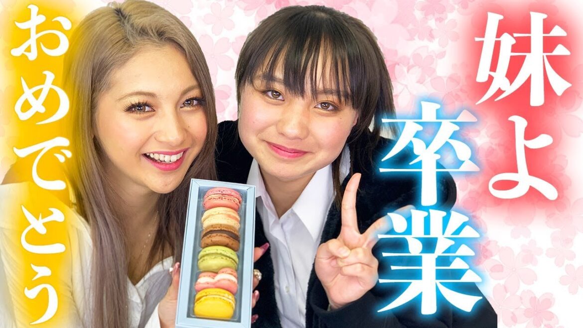 姉妹で本音トーク!これからやりたいことは?【ゆきぽよ】