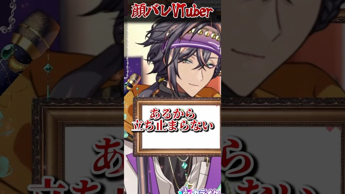 「り」が宮野真守さんすぎるVTuber #歌枠 #KARAOKE #新人VTuber #VTuber #歌ってみた #VSinger #実写 #アニメ #anime #声優 #宮野真守