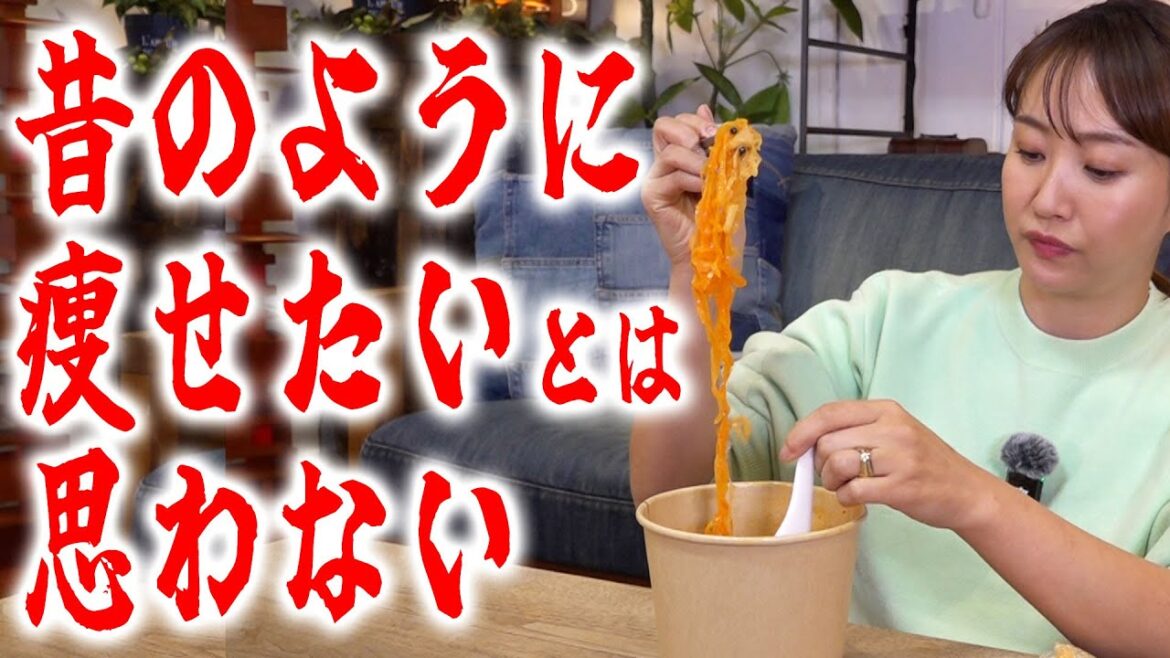 【2025年、目標ナシ‼️】今年ものんびりランチしながらお喋り♪