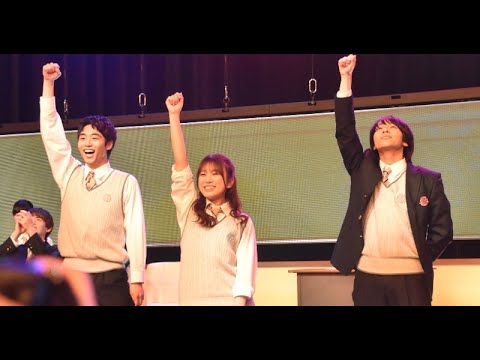 B1- 八村倫太郎&山下幸輝&矢吹奈子、圧巻ダンスで魅了 “先生”松坂桃李が感激「めちゃくちゃいい時間でした」
