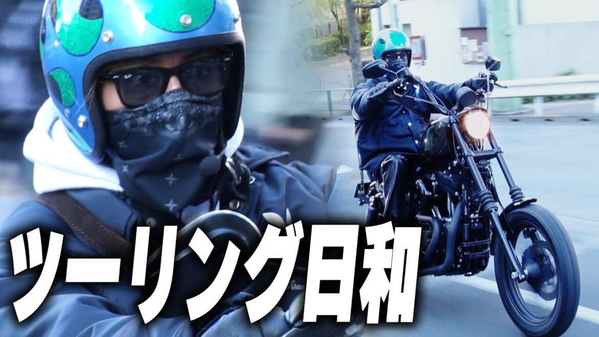 【木村さ〜〜ん!】木村拓哉 愛車ハーレーでツーリング