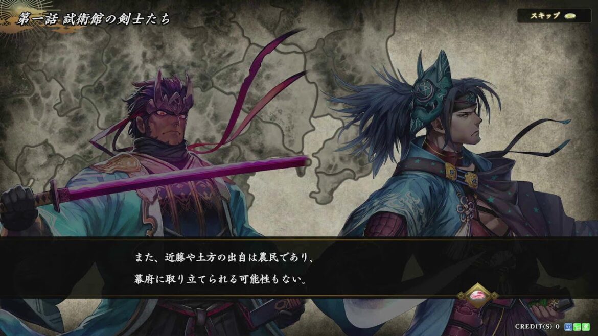 【英傑大戦】「明後日の天気雨」配信(1/17)〜ランダムジュエルガチャの開幕〜
