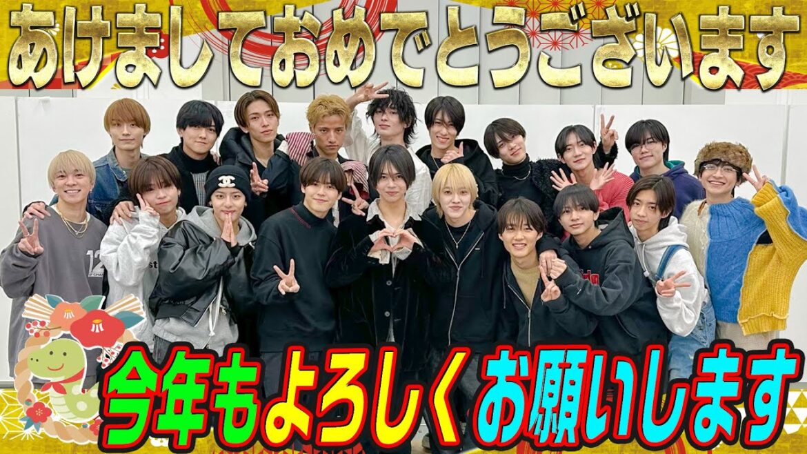 少年忍者【今年は飛躍します❗️】2025あけましておめでとうございます