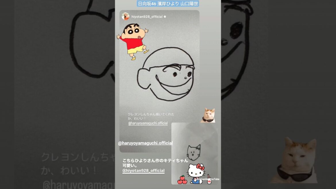 濱岸ひより 山口陽世 ひより画伯vs.はるよ画伯の絵比べ♪笑