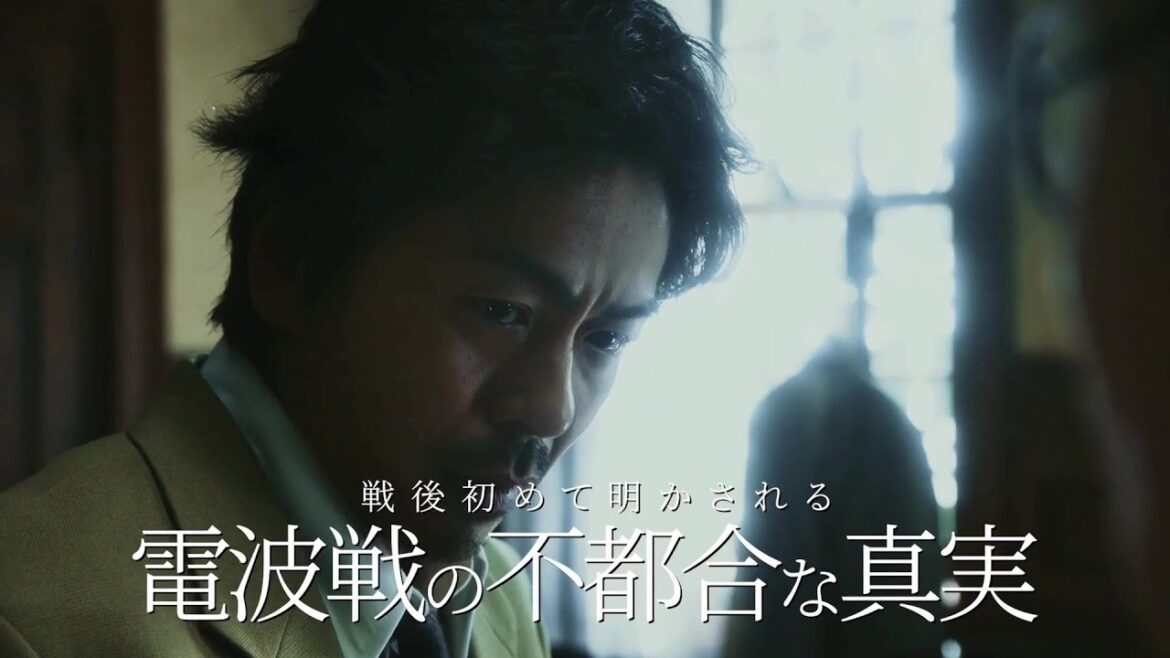 森田剛主演『劇場版 アナウンサーたちの戦争』伝説の型破りな実況+30秒予告【2024年8月16日公開】