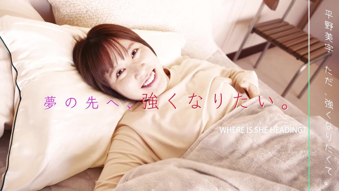 TENTIAL Presents「卓球平野美宇ただ、強くなりたくて。」密着ドキュメンタリー番組!知られざる感動秘話を秘蔵映像と共にお届け