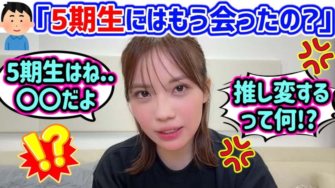 森本茉莉、新5期生に浮気しようとするファンに嫉妬するシーン【文字起こし】日向坂46