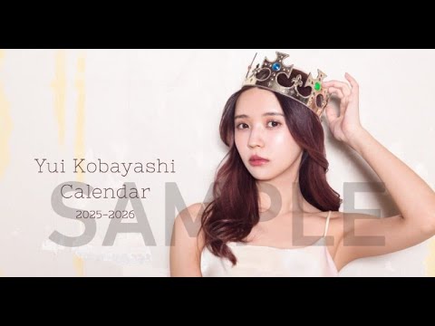 B1- 小林由依、初のソロカレンダー発売決定 2種表紙公開 リアルミーグリも開催へ