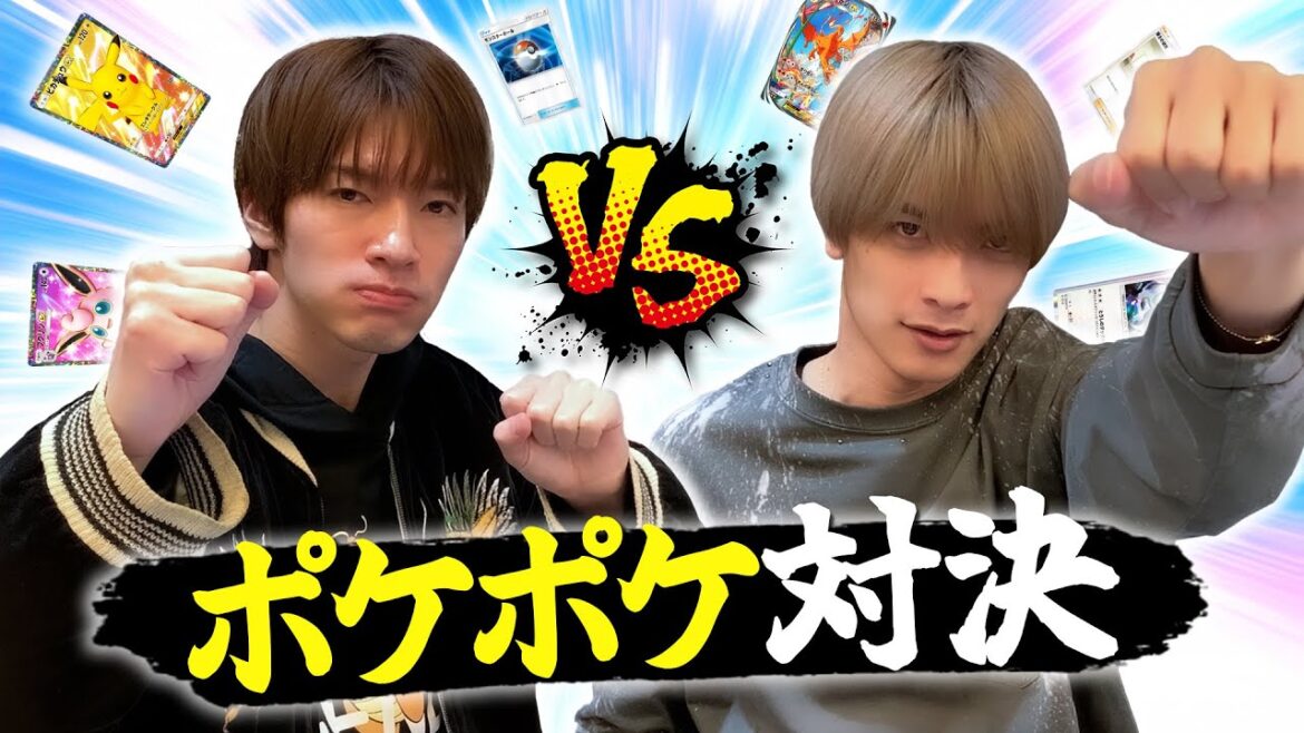 大人気ポケポケ“深澤vs高橋”即興デッキ対戦!ポケカ好きのプライドバトルを制するのは!?【Pokémon Trading Card Game Pocket】