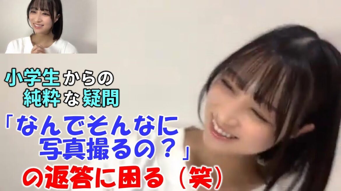 【原田清花】親子参加プロジェクトの空き時間に写真をたくさん撮っていたら小学生に純粋な疑問をぶつけられる!「なんでそんなに写真撮るの?」。それを聞いて「確かに普通じゃないかも」と思ってしまう(笑)
