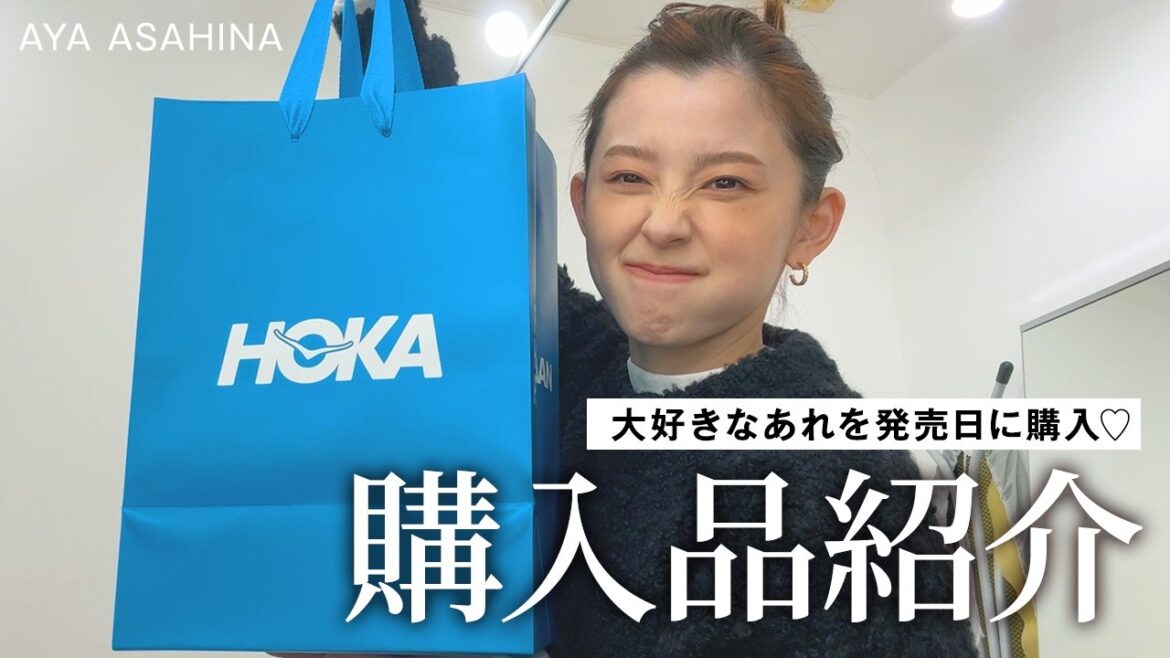 大好きな大好きなあれの新作を発売日当日に購入!恒例の初詣、購入してすぐにレビュー♡