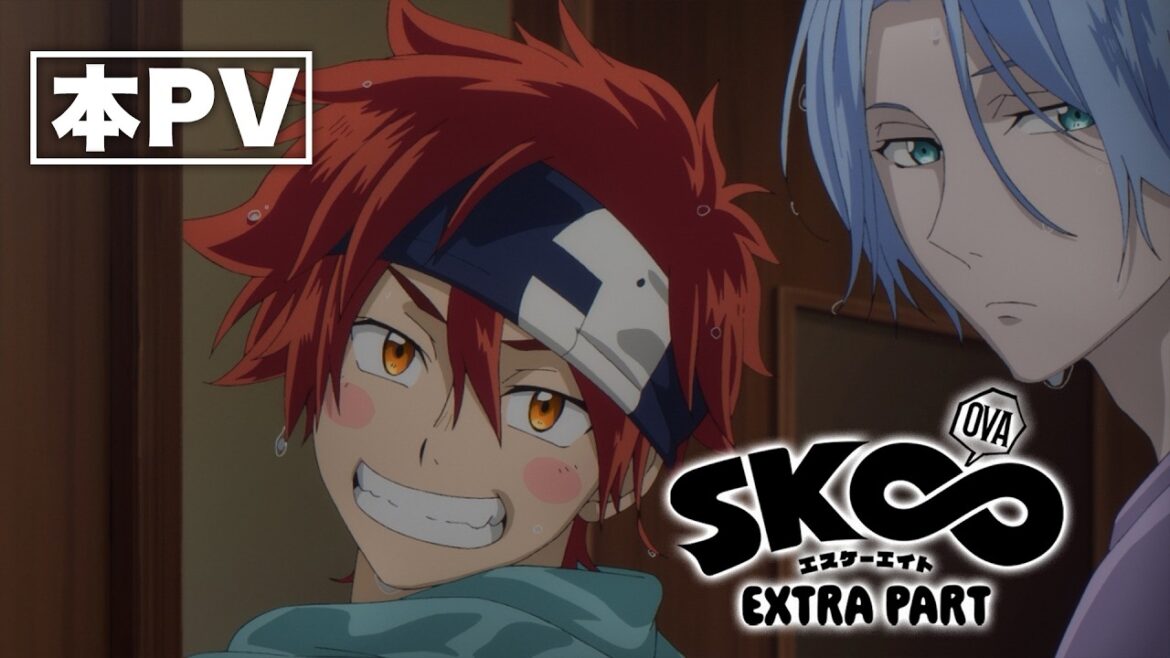 OVA「SK∞ エスケーエイト EXTRA PART」本PV【1月24日(金)より期間限定先行上映/3月19日(水)発売】