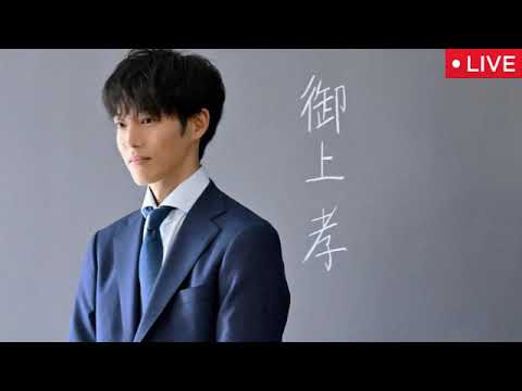🔴御上先生1話【日曜劇場/ドラマ/フル/見逃し配信/無料/松坂桃李/tbs】2025年1月19日 LIVE FULL