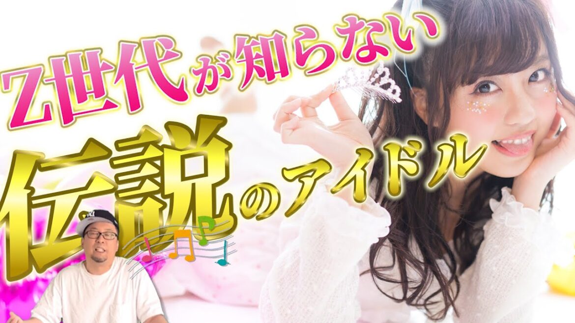【不祥事連発】モー娘。→AKB、坂道系(←今ココ)【モーヲタラップ】