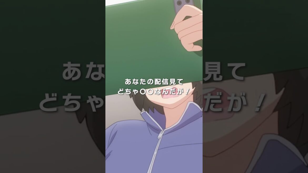 どちゃ○○なんだが! / from #ぶいでん 第一話 #shorts