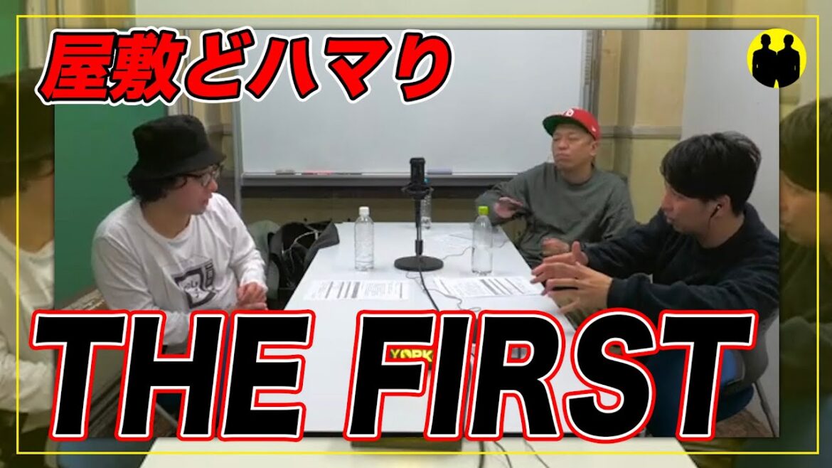 【ニューヨーク】ザストにどハマりの屋敷。【切り抜き】