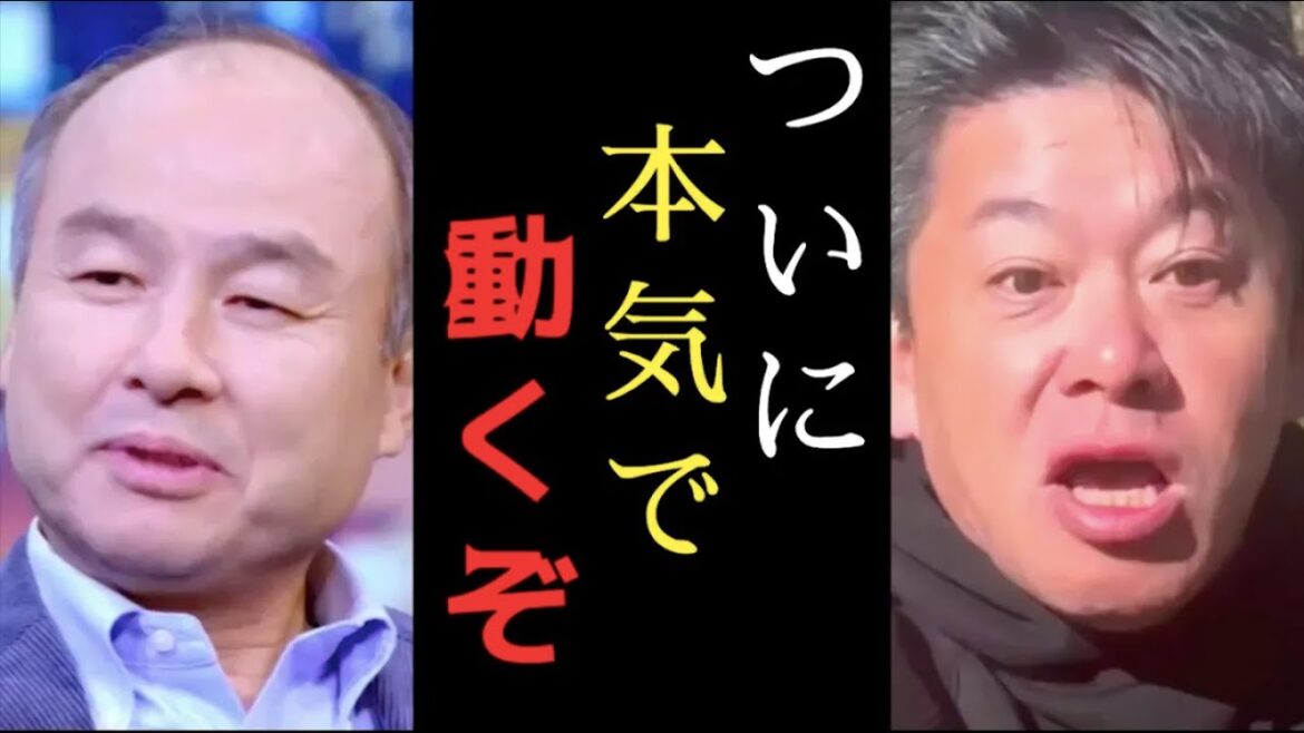 【楽天】【三木谷】ソフトバンクの動きがおかしすぎます