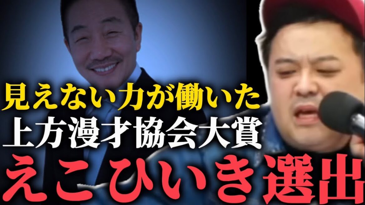 中田カウス師匠の問題発言に憤りを隠さない久保田【とろサーモンラジオ】