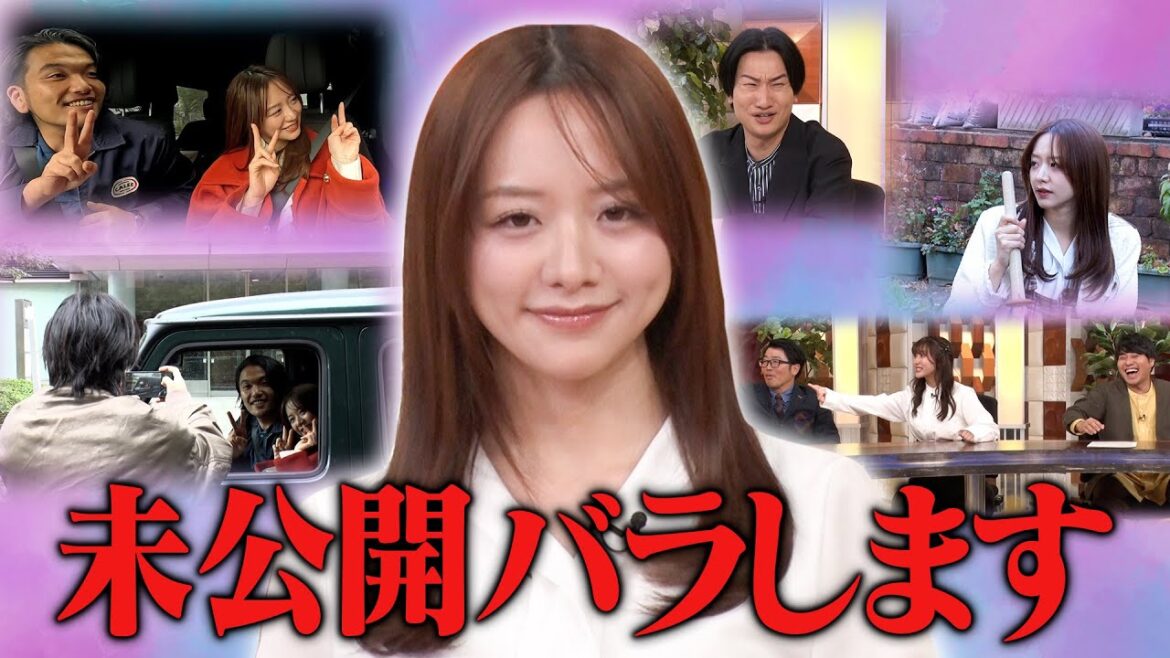 見取り図盛山の電話番号流出ハプニング&田中美久のOPトークなど未公開を大放出