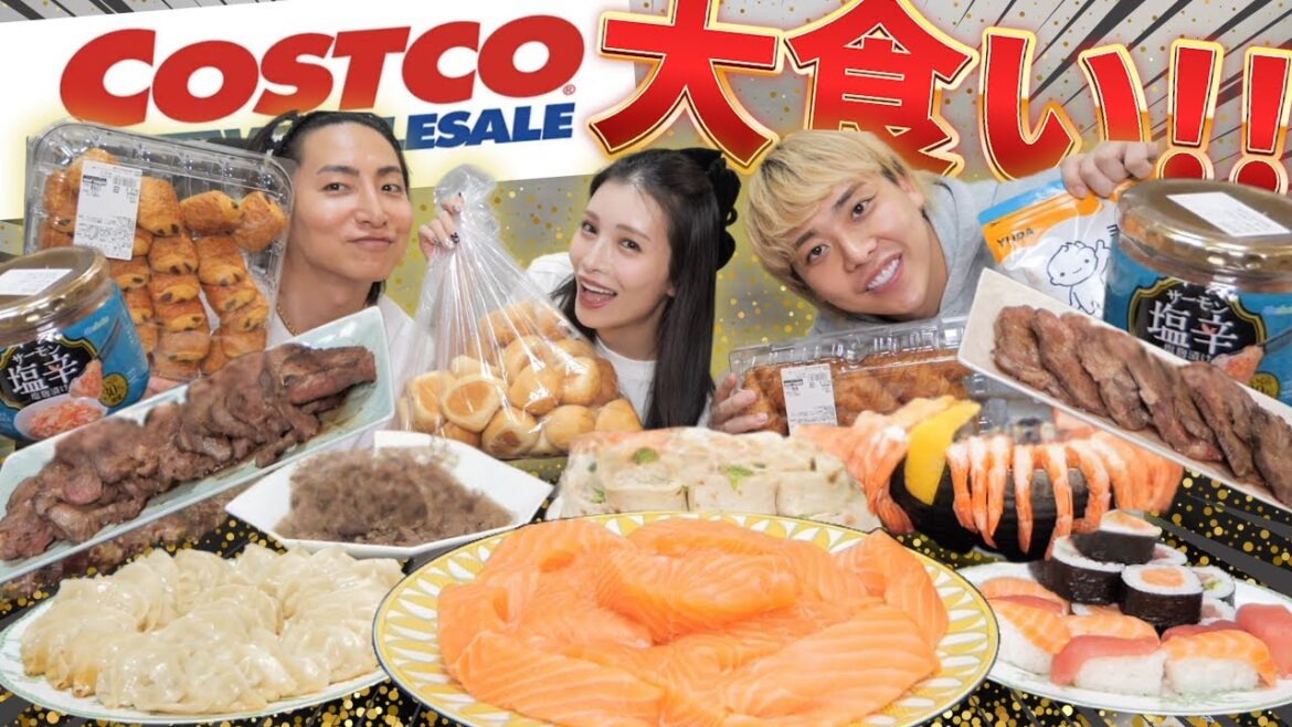 【大食い】コストコの人気商品を爆食しながら語りました。
